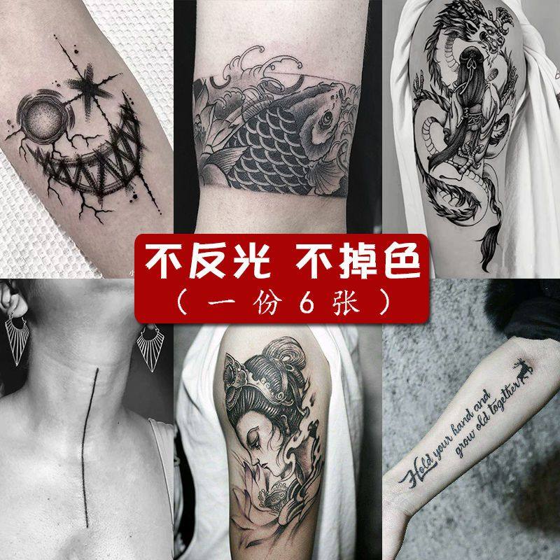 【6张】艺妓龙果汁纹身贴草本半防水不反光男花臂小臂持久