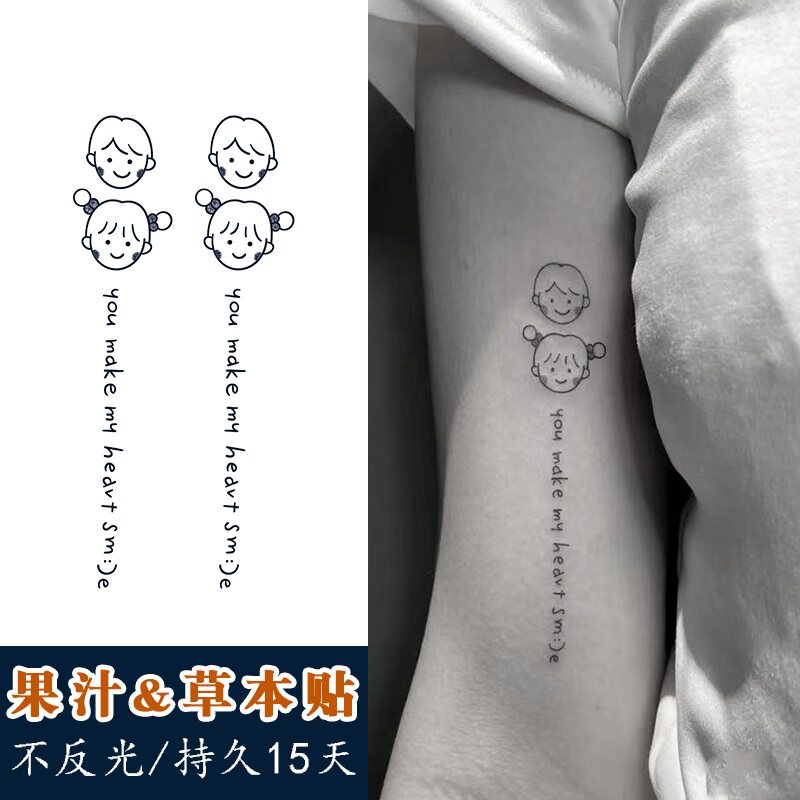【2张】草本纹身贴不反光果汁防水持久女英文字母手小臂小孩