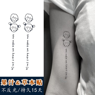 【2张】草本纹身贴半永久果汁防水持久女英文字母手小臂小孩