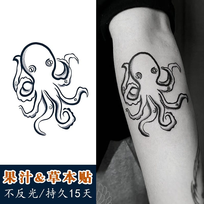 【一份2张】草本章鱼纹身贴半永久果汁防水女持久手臂可爱呆萌纸