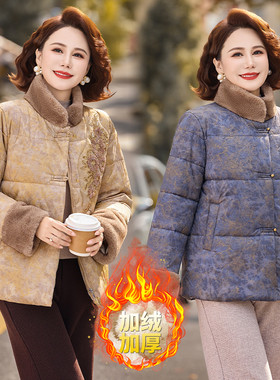 妈妈冬装加绒加厚新款外套中老年棉服女款国风刺绣中老年人棉袄