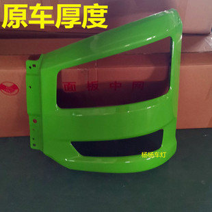 适用解放J6P货车配件 前保险杠总成副杠饰条J6p500大灯框铁灯罩