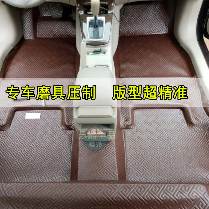 14雷凌 朗逸plus 启辰D60 科迪亚克 缤智XRV汽车专用地胶 地板革