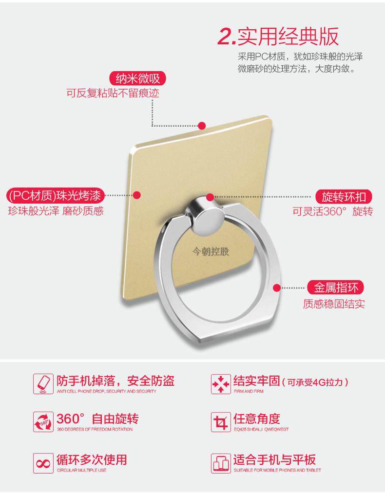 Support téléphone portable - Ref 1357411 Image 4