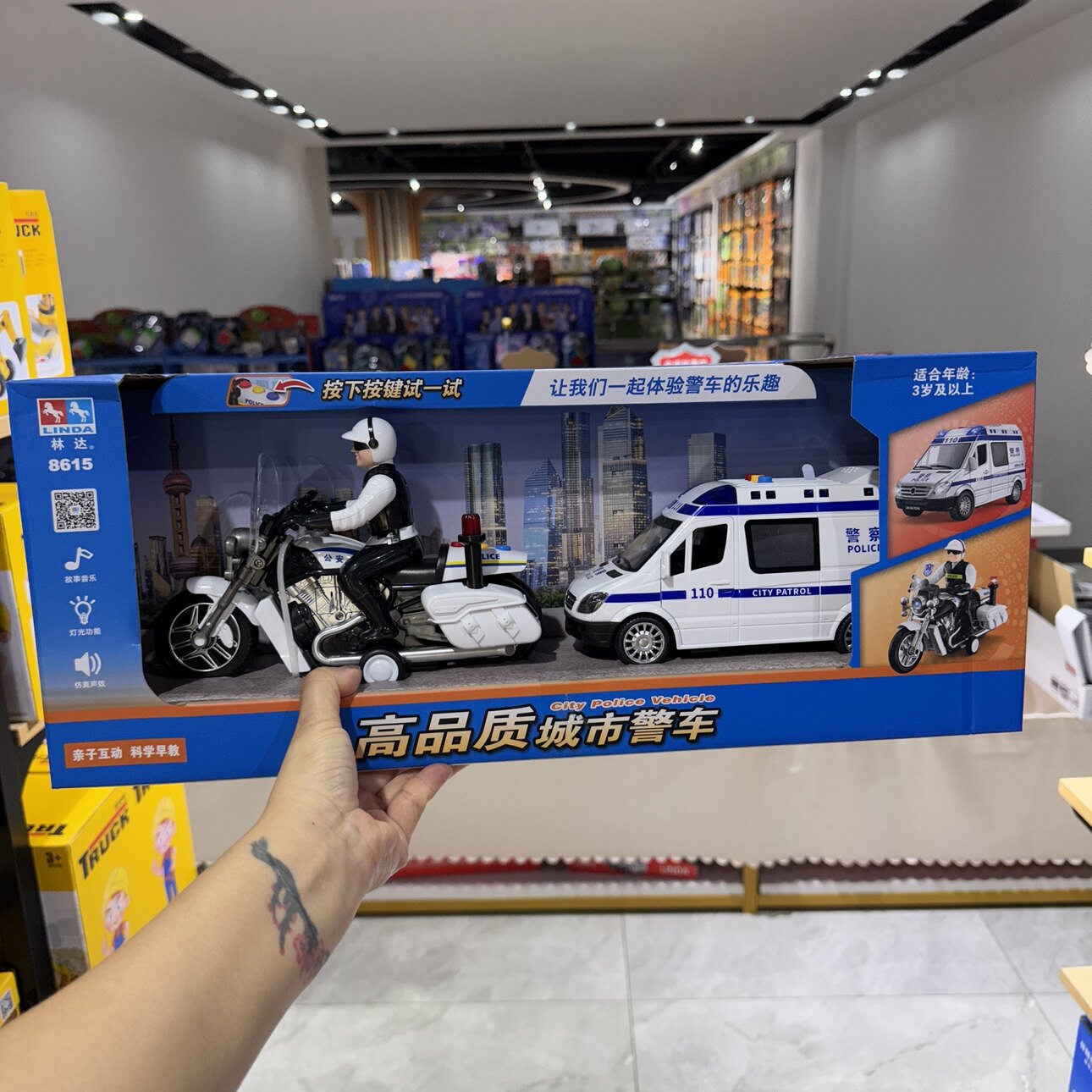林达儿童声光惯性警车飞机套装图片