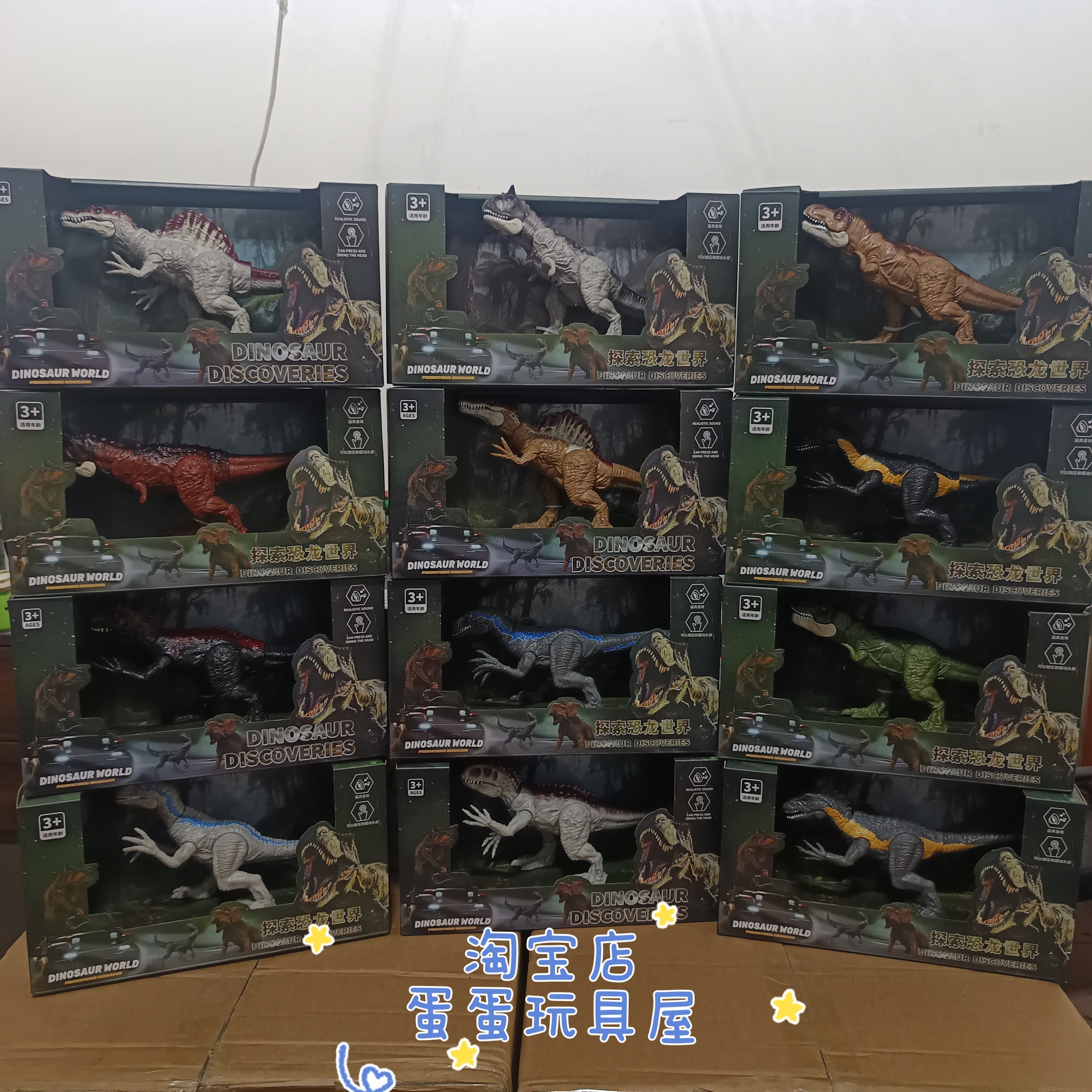 恐龙世界霸王龙虐暴龙三角龙牛龙棘龙迅猛龙重返恐龙世界儿童礼物