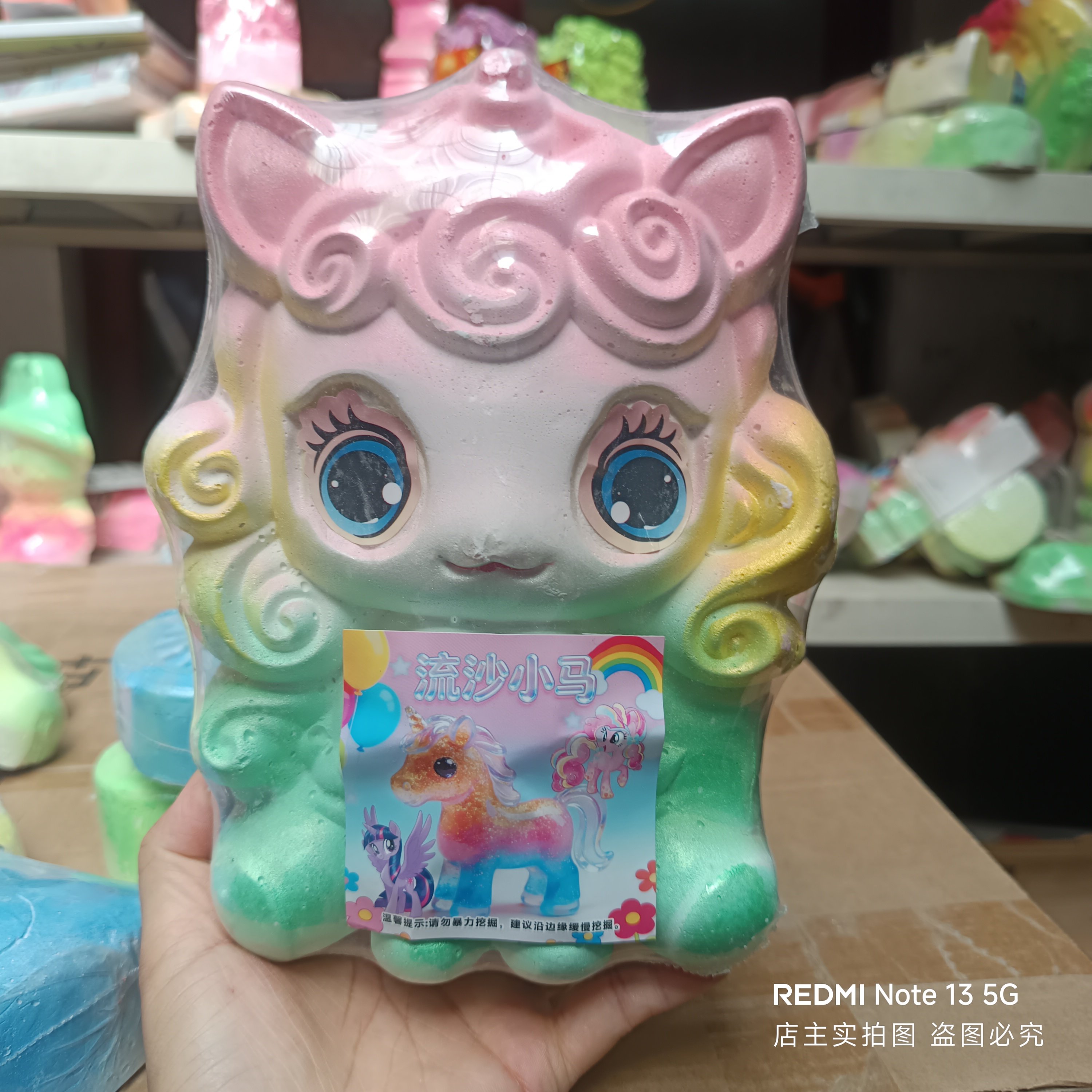 大号流沙考古挖掘盲盒玩具图片