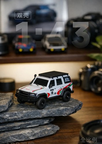 迈卡仑X煌博拧壳桌面1/43全比例RC遥控汽车模型越野车挂包随玩
