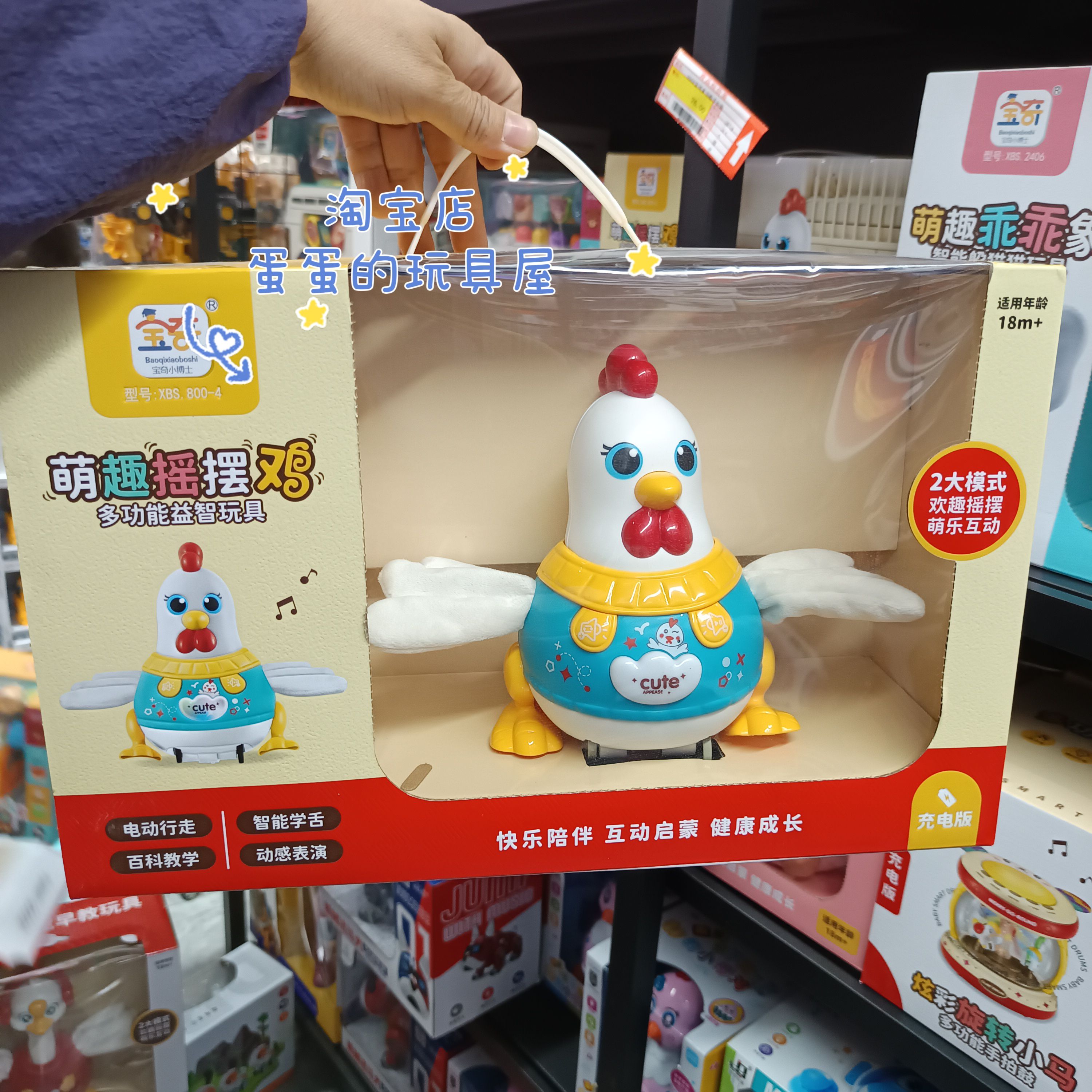 摇摆鹅婴儿学爬玩具宝宝0一1岁抬头训练爬行小鸭子儿童早教躲猫猫