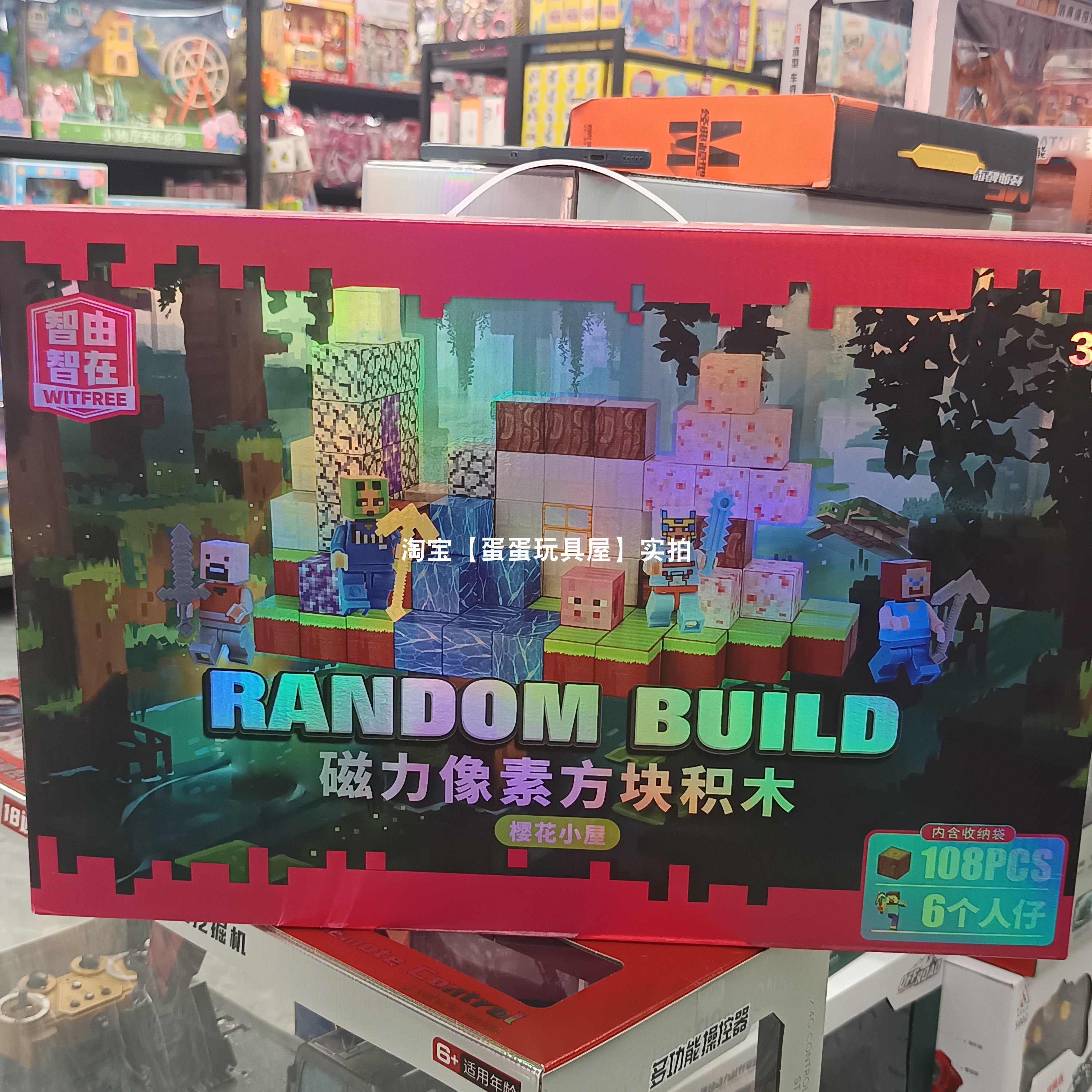 磁力积木方块磁铁积木