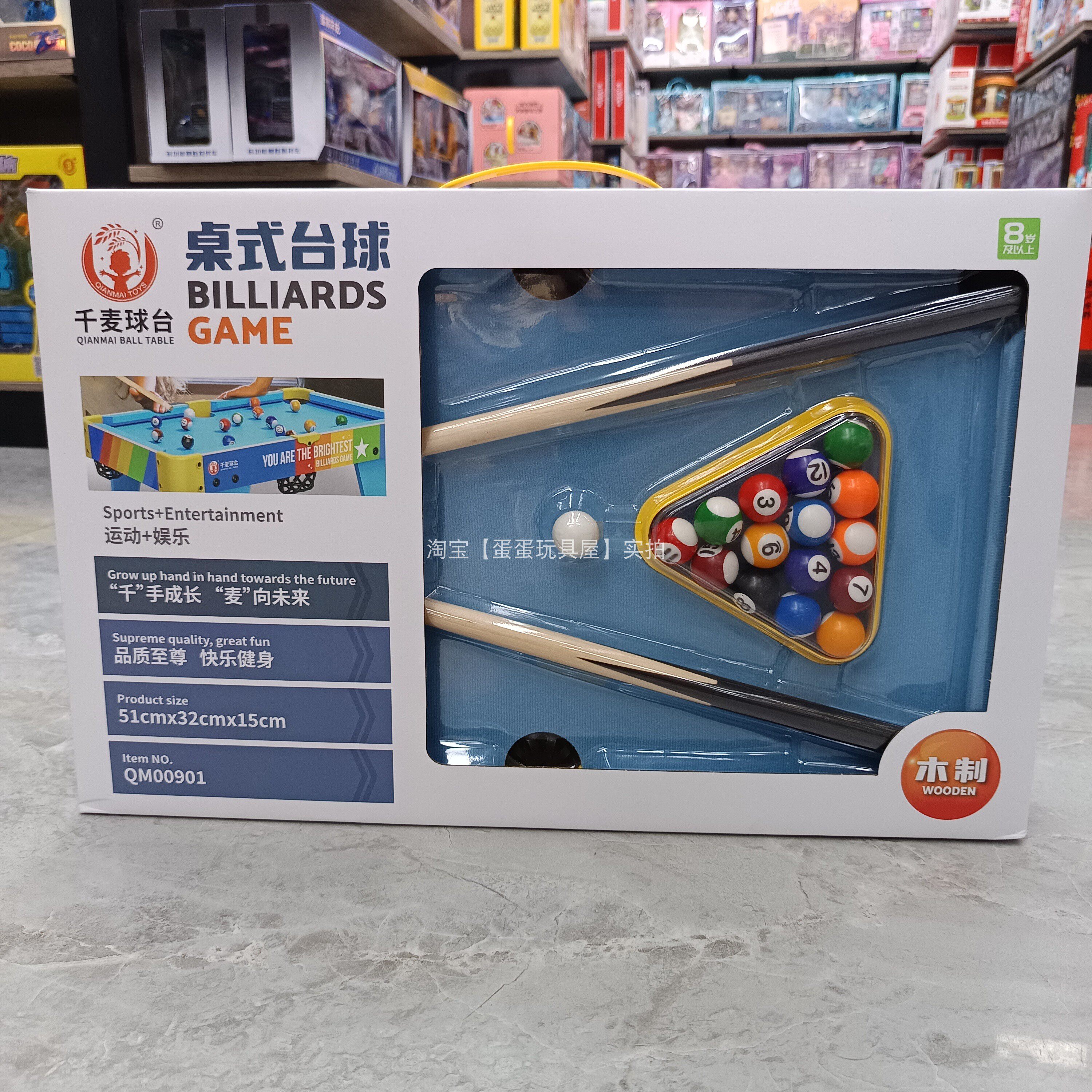 儿童益智多功能玩具桌图片