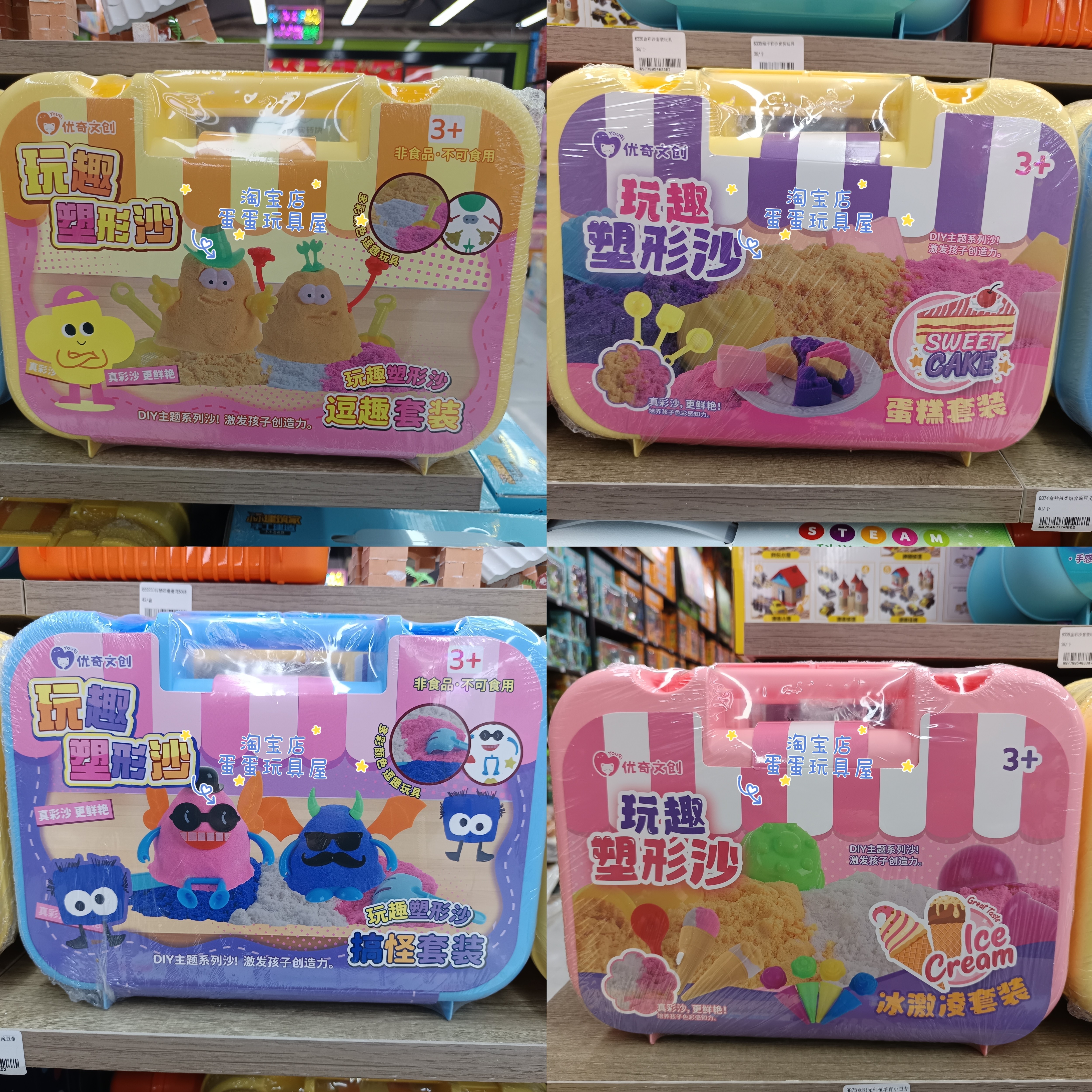 儿童太空沙玩具魔力彩沙无毒彩泥益智DIY手提箱套装男孩女孩礼物,玩具/童车/益智/积木/模型,过家家玩具,淘宝优惠券,粉丝福利购,淘宝优惠卷