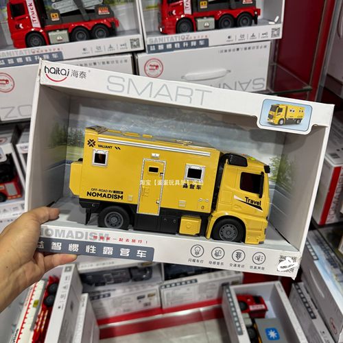 海泰惯性大号仿真工程车玩具