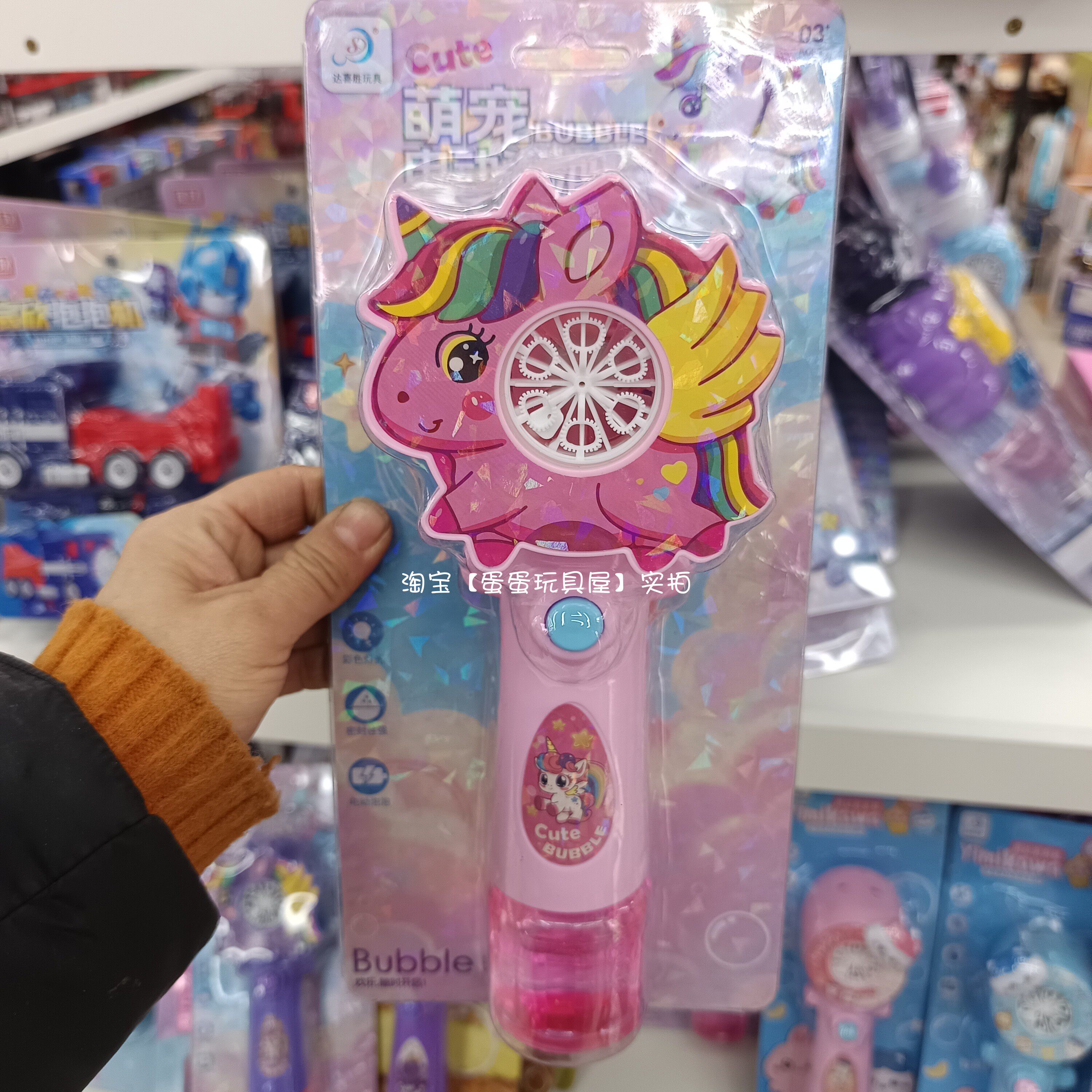 独角兽泡泡机玩具女孩儿童卡通泡泡棒电动卡通泡泡机带灯光泡泡枪