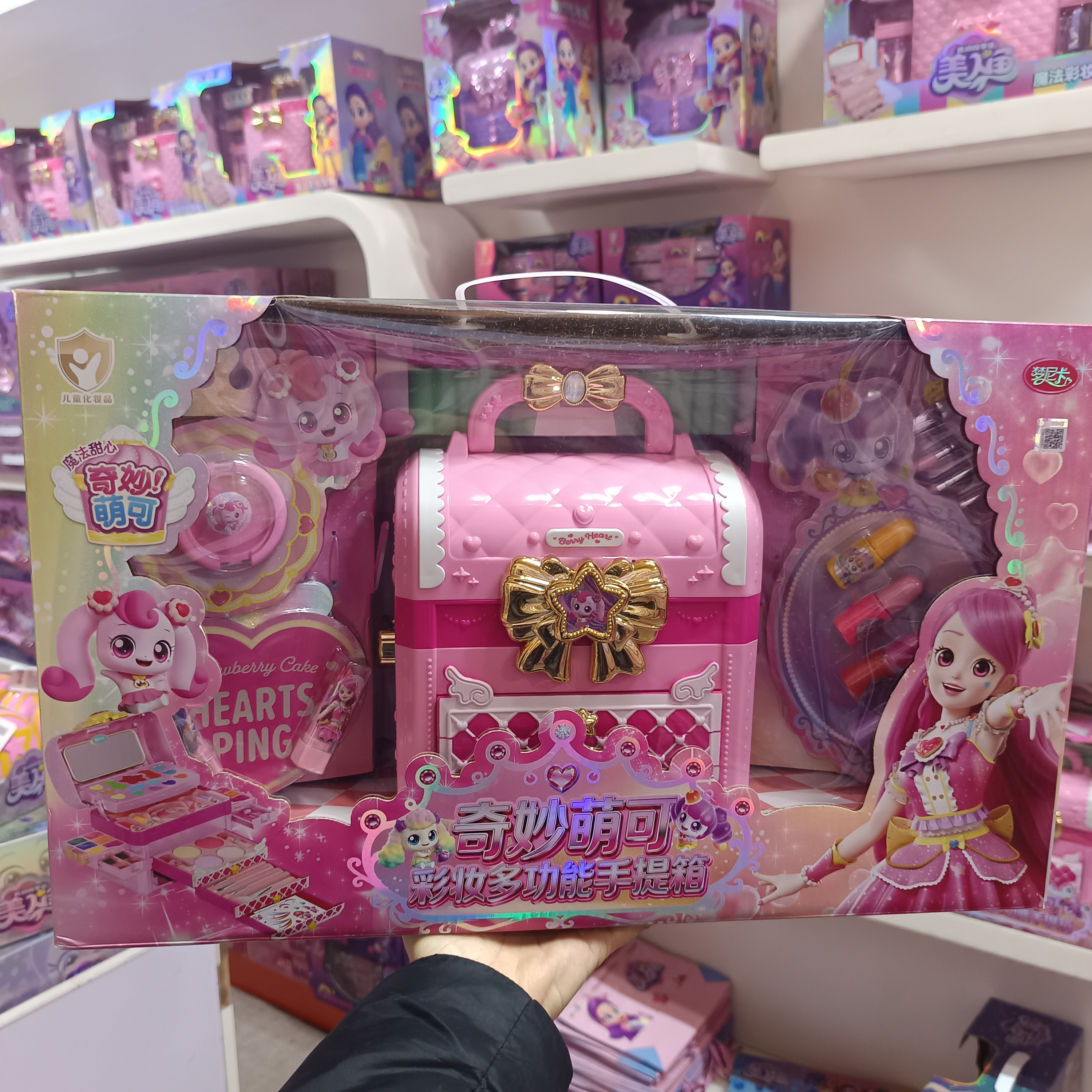 彩妆多功能手提箱儿童化妆品玩具套装过家家玩公主眼影盒收纳口红,玩具/童车/益智/积木/模型,儿童化妆玩具,淘宝优惠券,粉丝福利购,淘宝优惠卷