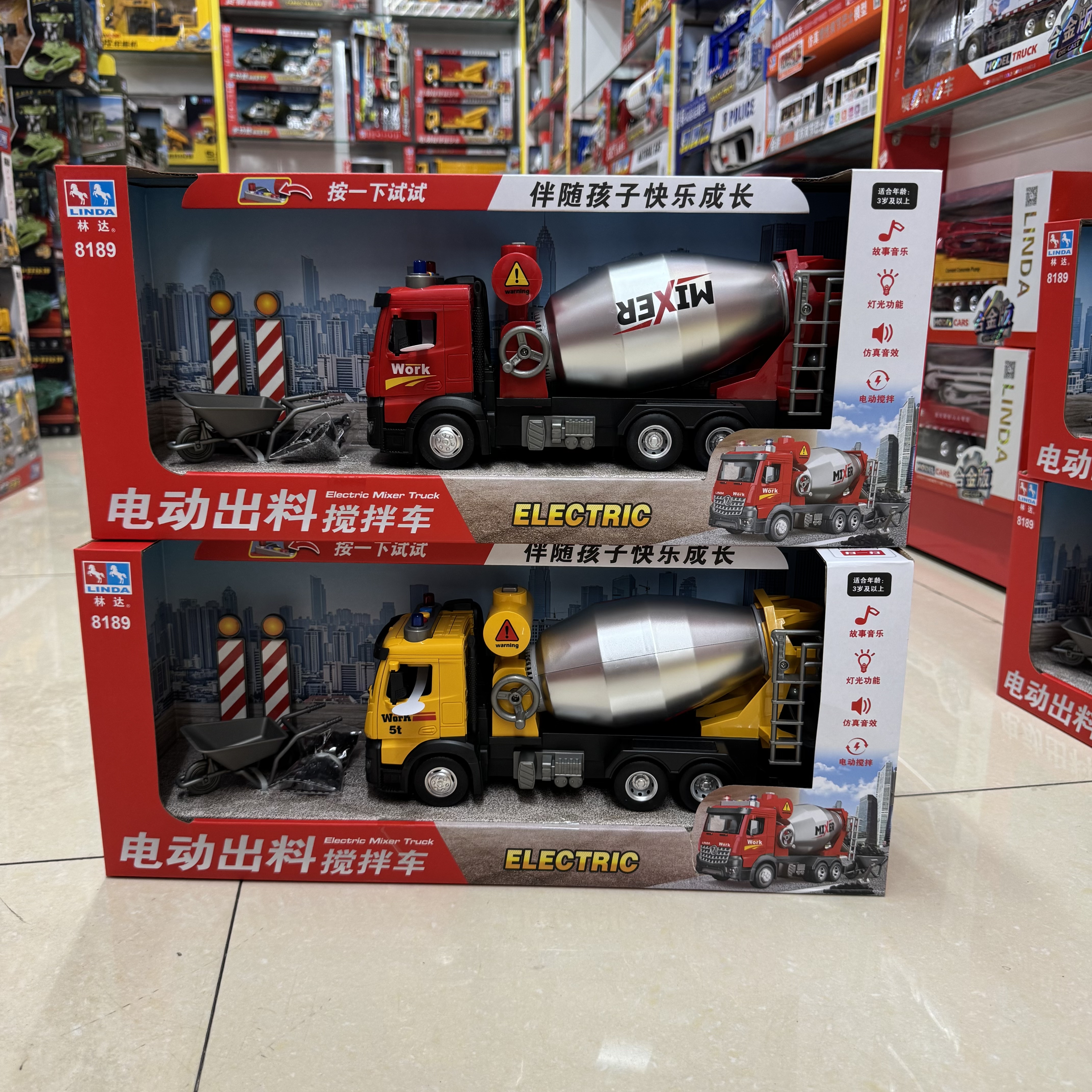 林达儿童大号电动水泥搅拌车模型玩具车混凝土罐车3-6岁男孩礼物图片