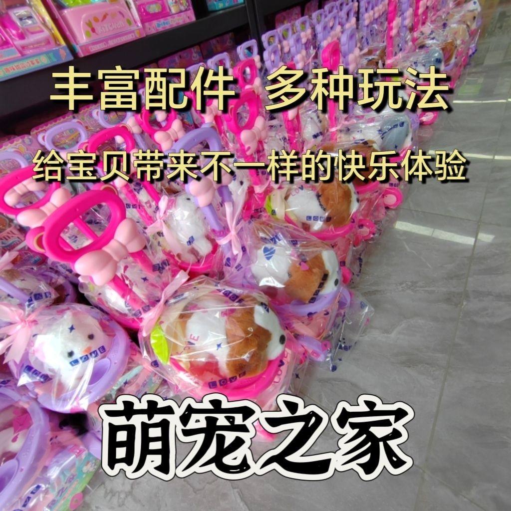 萌宠手推车电动小兔子小狗猫咪仿真会叫会走宠物儿童玩具女孩礼物,玩具/童车/益智/积木/模型,仿真/动物玩偶,淘宝优惠券,粉丝福利购,淘宝优惠卷