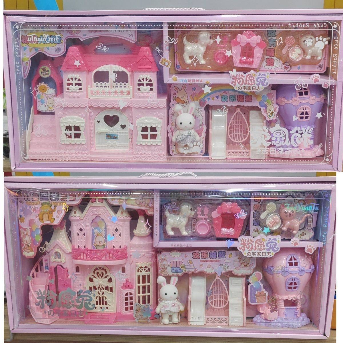 雅斯妮小兔子大城堡别墅温馨卧室双层床女孩仿真过家家套装,玩具/童车/益智/积木/模型,过家家玩具,淘宝优惠券,粉丝福利购,淘宝优惠卷