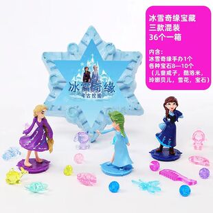 考古挖掘玩具蛋仔恐龙化石宝石膏男女孩大型盲盒网红套装夜光公主