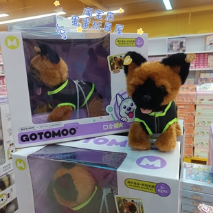 电动口令警犬狗狗会走路朗诵古诗儿歌倒立舞蹈学舌益儿童生日礼物