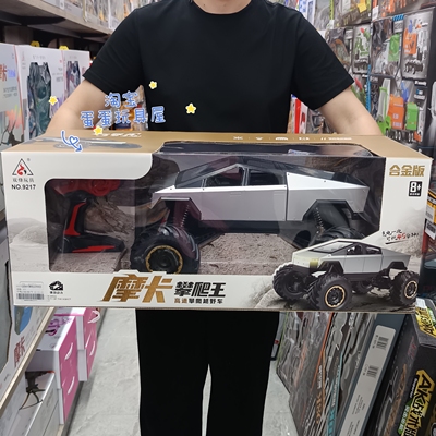 双峰摩卡超大号4区6区攀爬越野赛车环卫车遥控车儿童玩具六一礼物