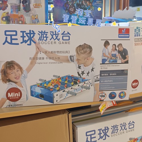 新款儿童迷你台球大号亲子互动小型室内家用桌式桌球男孩礼物8岁