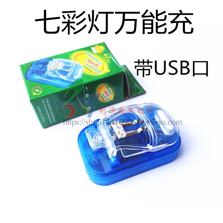 chargeur - Ref 1293092 Image 1