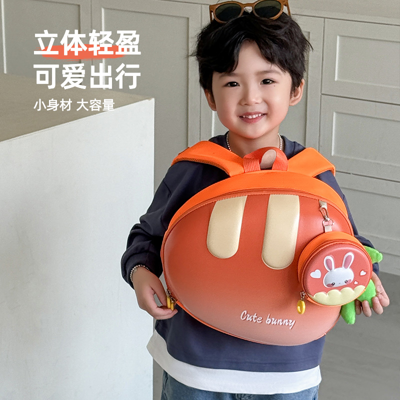 幼儿园儿童书包可爱卡通男童宝宝蛋壳双肩包小女孩外出硬壳背包