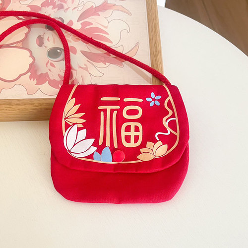 新年红色儿童包包可爱男童宝宝拜年红包小女孩压岁钱包福袋斜挎包
