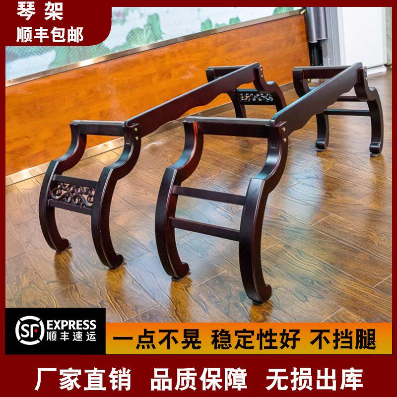 博音敦煌架子复古中式琴架压缩实木古筝台湾琴架子腿古筝谱架实木