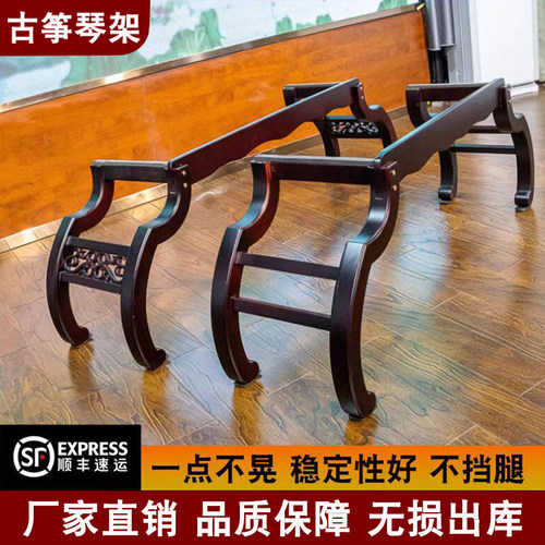 博音敦煌架子复古台湾琴架