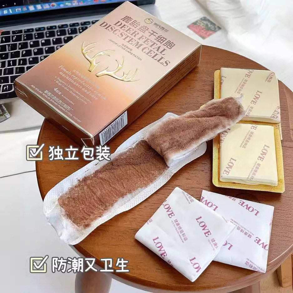 新西兰奈氏西兰鹿胎盘干细胞雪莲贴防潮吸湿抑菌卫生护垫4贴/盒