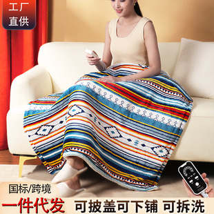 电热暖身盖毯发热披肩电热毯垫办公室护膝暖腿神器单人电褥子批发