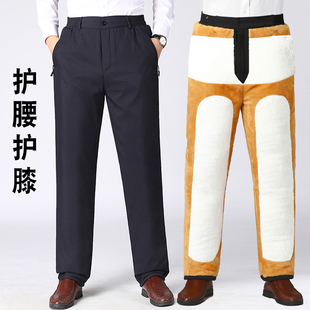 季 护腰护膝中老年人加绒加厚裤 保暖裤 爸爸休闲棉裤 外穿 子中年男士