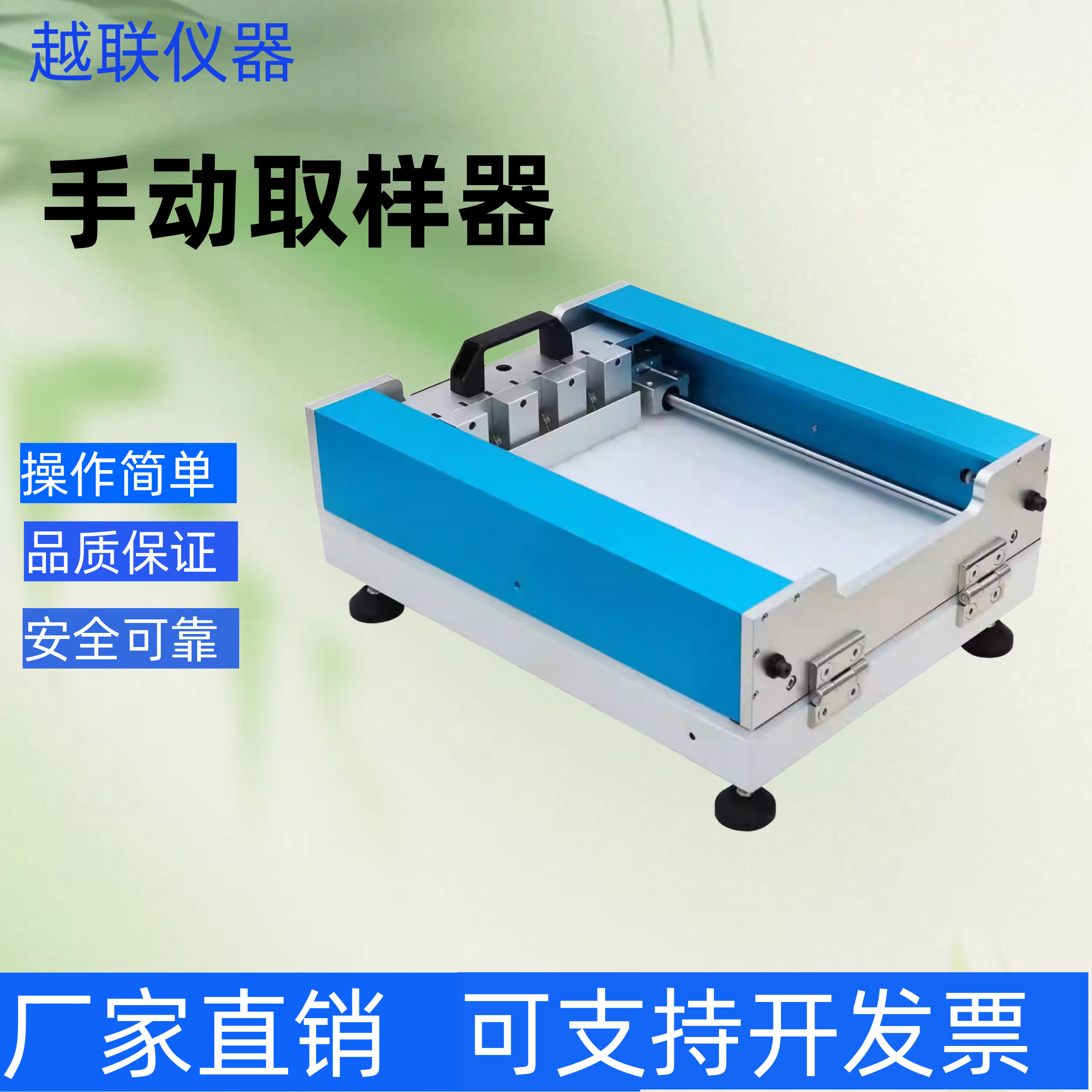 剥离力取样器胶带取样裁切刀
