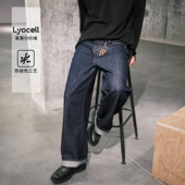 shortfuse12oz防褪色莱赛尔直筒宽松原色靛蓝百搭牛仔裤 男
