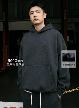 shortfuse加绒重磅500G遛狗套装空气层秋冬休闲套头连帽卫衣帽衫