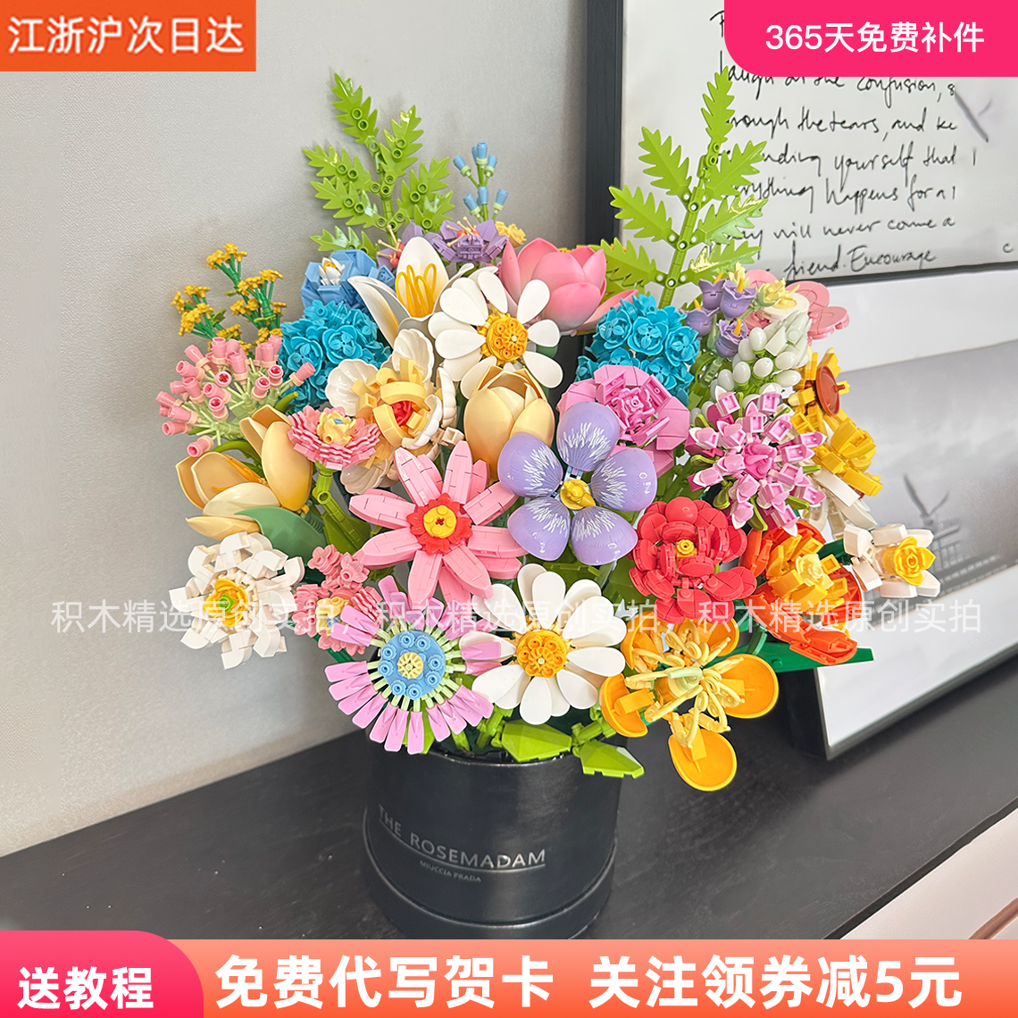 2025新款玫瑰积木花束拼装永生花女生手工diy生日礼物结订婚摆件