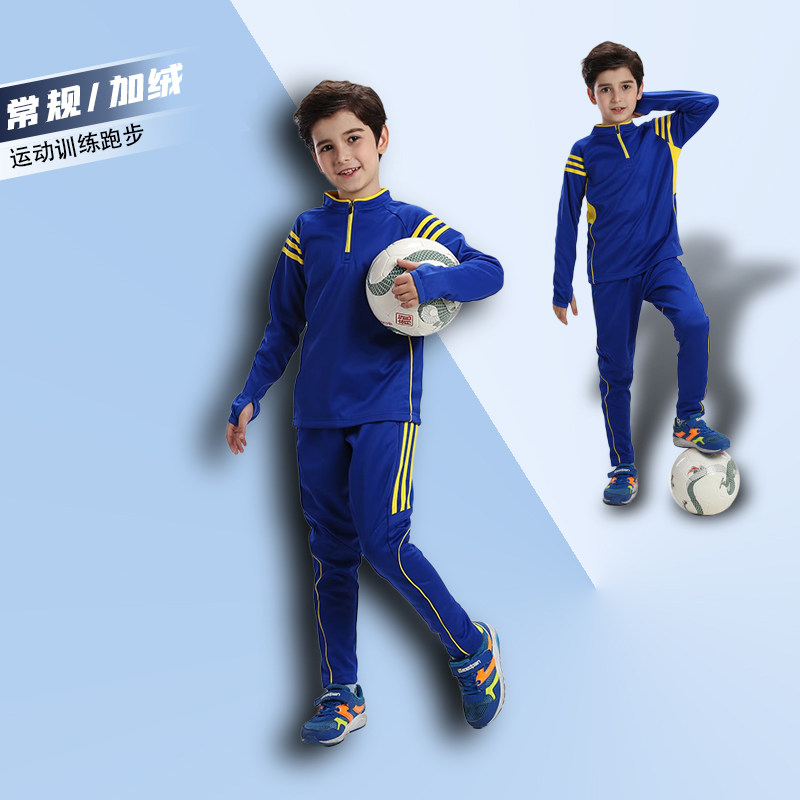 秋冬季足球服套装成人儿童长袖足球衣定制训练服运动小脚裤男女