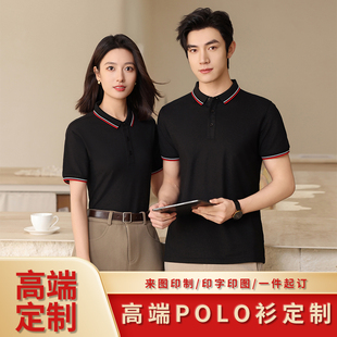 贝壳找房工作服POLO衫短袖房产中介经纪人翻领T恤工装订制LOGO