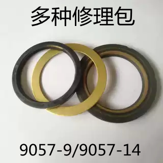 EATON伊顿马达油封修理包