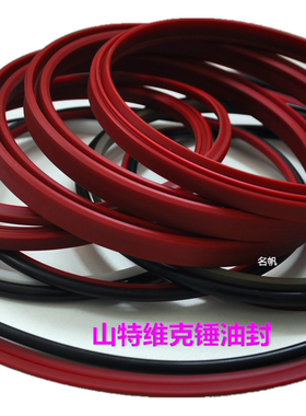 SANDVIK RAMMER山特维克破碎锤油封密封件修理包