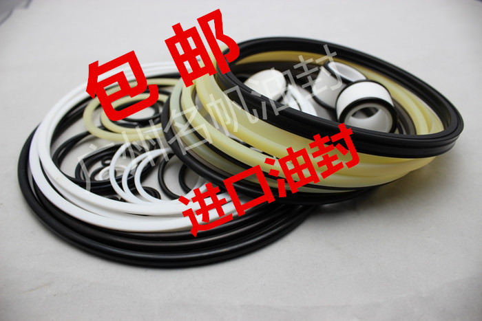 液压破碎锤油封修理包