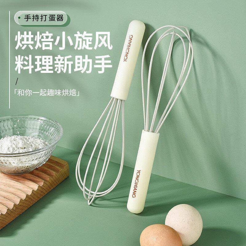 硅胶不锈钢打蛋器手动搅拌器食品级家用奶油打发器厨房烘焙工具