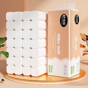 72卷家用卫生卷纸整箱实惠装 纸巾木浆无芯厕纸手纸厕所纸巾