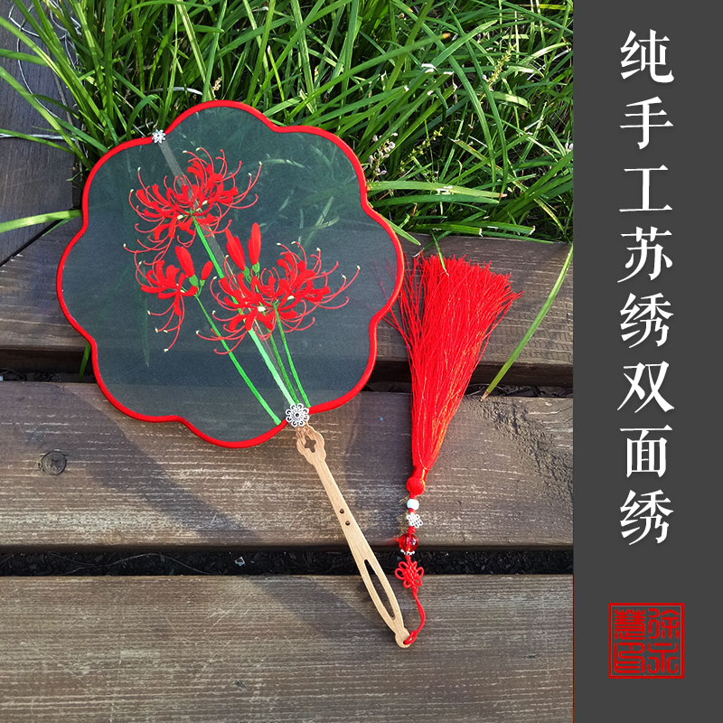 自己生产自己销售  苏绣双面绣苏绣