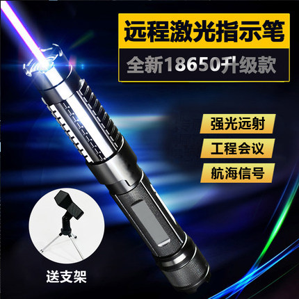 大功率激光手电蓝光激光笔可充电强光远射绿光教练航海工程指示笔