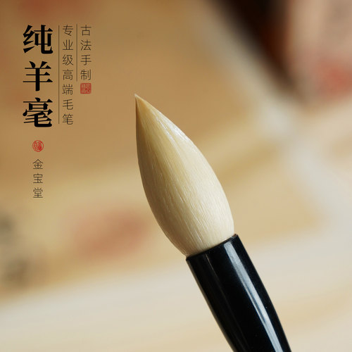 纯羊毫短峰隶篆写意画画吴昌硕用笔蒜头笔细嫩光锋纯羊毫毛笔湖笔
