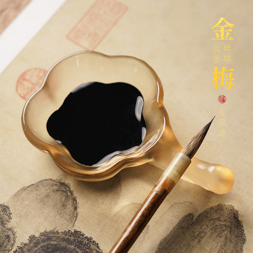 金梅琉璃墨碟墨水碟多功能搁笔