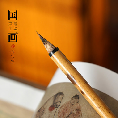 国画专用笔纯狼毫勾线笔山水画树木山石专用笔瘦金体初学白描软笔
